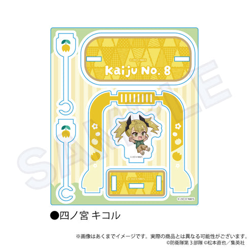 『怪獣8号』アクリルスタンド 遊具Ver. 四ノ宮キコル